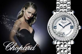 Chopard Schmuck und Uhren im Outlet